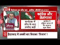 Sandeep Chaudhary Live : तेलंगाना में अबकी बार किसकी सरकार?। Telangana Election 2023 । BJP  - 00:00 min - News - Video