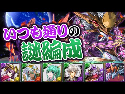 ツクヨミ＝ドラゴン降臨で久々に取り乱してしまいました。【パズドラ】