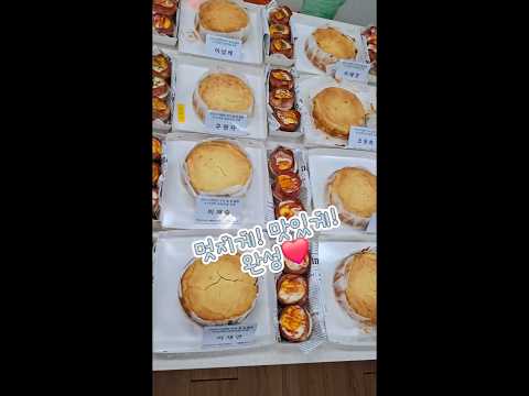 당진시 농업기술센터 2026 k-디저트 교육 <strong>대성공</strong> 참새방앗간 아카데미 #참새방앗간아카데미 #쌀디저트 #식품산업 #쌀가루 #당진시
