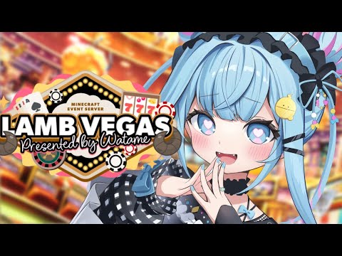 【Minecraft】#ラムベガスグランドオープン 運がいい日です✋【水宮枢／ホロライブDEV_IS】
