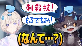 お互いに何を言ってるか聞き取れない、高難易度コラボを行う轟はじめとでびでび・でびる【ホロライブ切り抜き/にじさんじ切り抜き】