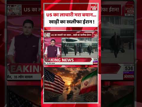 Houthis Nuclear Missile <strong>Attack</strong> Saudi | Iran America Tension | Drone <strong>Attack</strong> | Airstrike | Trump