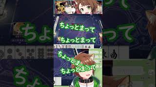 初めて天和を見てしまったwww #shorts 【雀魂 】【戌宮うり/ Vtuber】