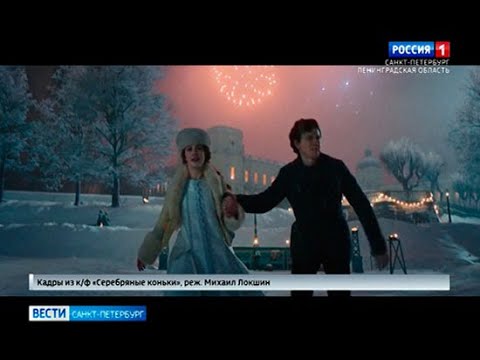 Предновогодний фильм Михаила Локшина "Серебряные коньки" выходит в широкий прокат