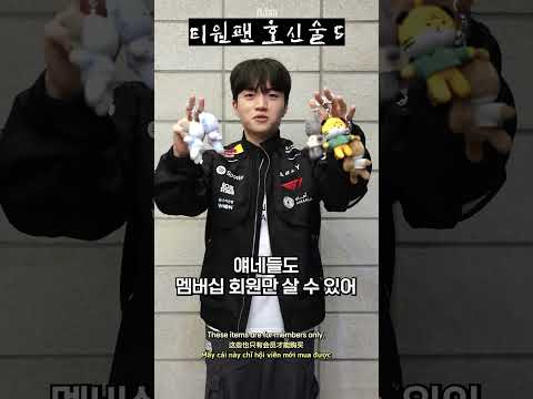 티원팬 호신술 5