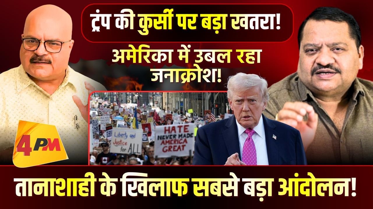 डोनाल्ड ट्रंप पर संकट के बादल, कुर्सी जाएगी या बचेगी? || Trump || Iran