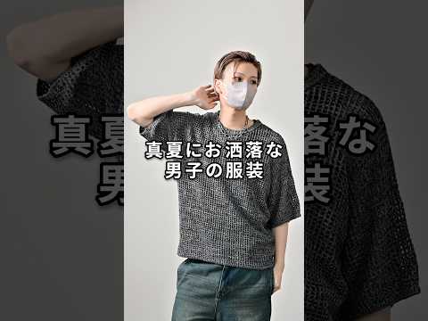 トレンド創作の動画サムネイル - 168cm/55kg 7/1発売 CLEL新作のメッシュニットについて #ファッション #服 #コーデ