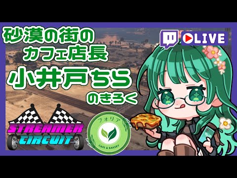 thumbnail_DHHRQsA5tT8