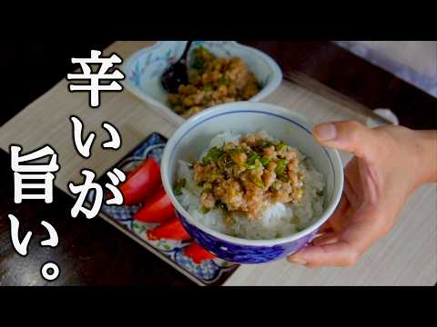 辛いっ！だが旨い。万能調味料【唐辛子肉味噌】の作りかた