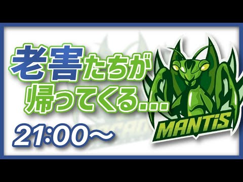 【荒野行動】引退した老害が帰ってくる... 3戦PT制