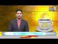 శివబాల కృష్ణ 14 రోజుల రిమాండ్ | HMDA Siva balakrishna Case Updates | Prime9 News  - 01:05 min - News - Video
