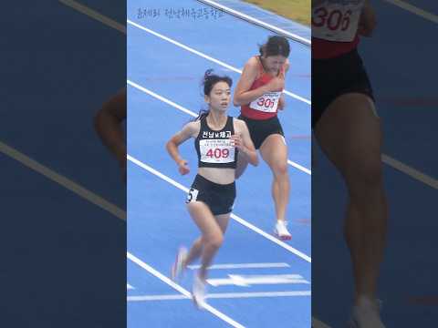 <strong>여자육상</strong> 고등부 단거리의 강자. 전남체고  윤제리