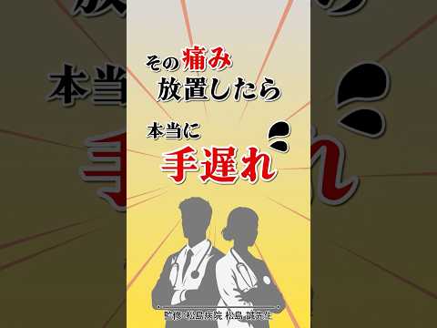 肛門科醫がショート動畫で解説_004