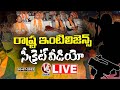 LIVE : State Intelligence Officer Secret Video Shooting At BJP Meeting | V6 News