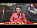 4PM Headlines || Latest Telugu News Updates || 18-05-2024 || 99TV  - 00:56 min - News - Video