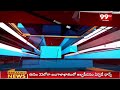 4PM Headlines || Latest Telugu News Updates || 18-05-2024 || 99TV