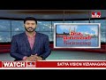 జనాలు ఎక్కువ.. బస్సులు తక్కువ..! | RTC City Buses | Pakka Hyderabadi | hmtv - 04:51 min - News - Video