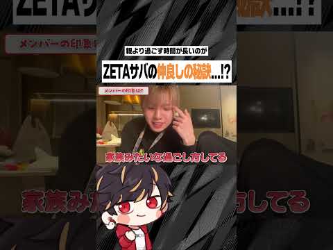 COAの質問答えてくよ～！part3【identityV/第五人格】#shorts