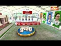 Kahni Kursi Ki: क्या मोदी सीटें Retain भी करेंगे...Gain भी करेंगे? | Lok Sabha Election 2024 | Modi  - 14:13 min - News - Video