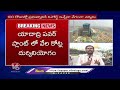 TS Govt Speed Up Enquiry On Kaleshwaram Project and Power Deals | V6 News  - 07:40 min - News - Video