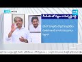 Sajjala Ramakrishna Reddy On Election Commission Relaxation of Postal Ballot Counting Rules@SakshiTV  - 12:24 min - News - Video