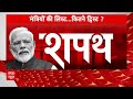 PM Modi Oath Ceremony: जेडीयू सांसद Ram Nath Thakur ने राज्यमंत्री के तौर पर ली शपथ  - 10:36 min - News - Video