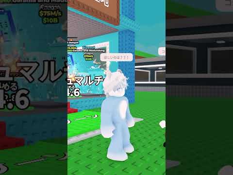 登録者に激レアブレインロッドあげてみた