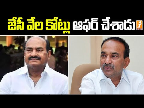 JC Diwakar offered Rs 50,000 crore to stop Telangana movement: Eatala JC Diwakar offered Rs 50,000 crore to stop Telangana movement: Eatala
