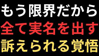 高市首相就任!補佐官に竹中平蔵!?