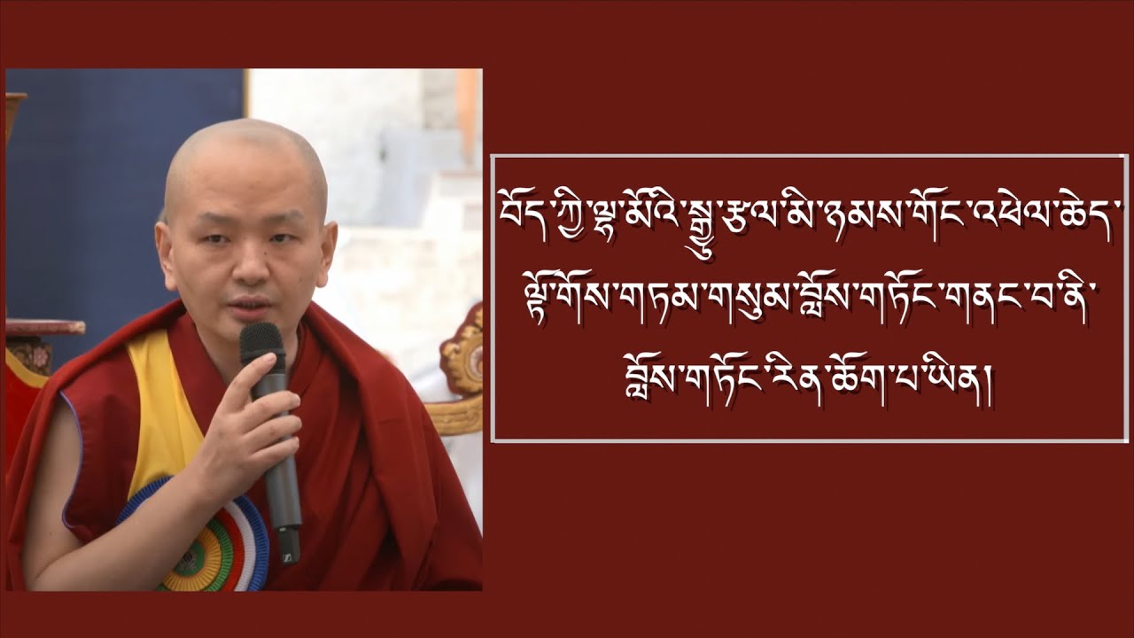 བོད་ཀྱི་བརྙན་འཕྲིན་གྱི་ཉིན་རེའི་གསར་འགྱུར། ༢༠༢༤།༠༤།༡༠ TV Daily News April 10, 2024