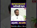 అడ్డదారుల్లో సంపాదించడానికి రాజకీయాల్లోకి వస్తుండు | Raghunandan rao comments on venkataramireddy  - 00:58 min - News - Video