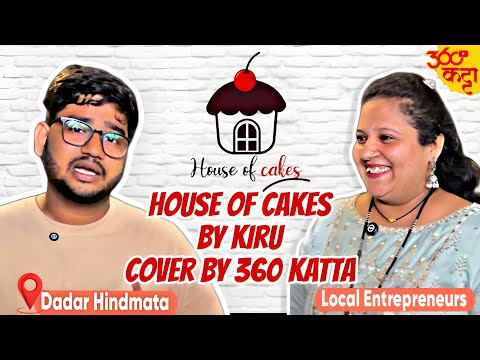 House of Cakes by Kiru 🍰 | Marathi Entrepreneurs Special EP - 06  360 कट्टा | Dadar Hindmata 