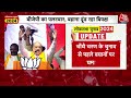 Elections 2024: Kejriwal ने की PM को लेकर भविष्यवाणी, Amit Shah बोले- BJP के संविधान में नहीं  - 04:59 min - News - Video