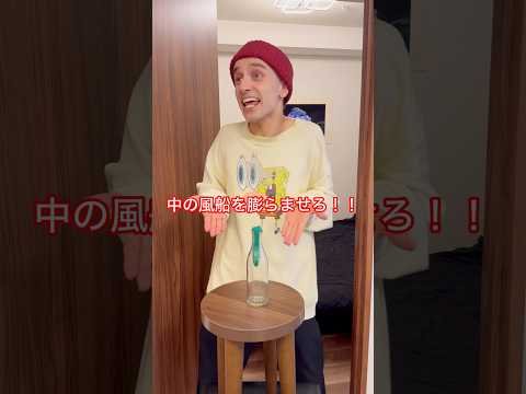 【スカッと】親を黙らせる天才な小学生…#shorts