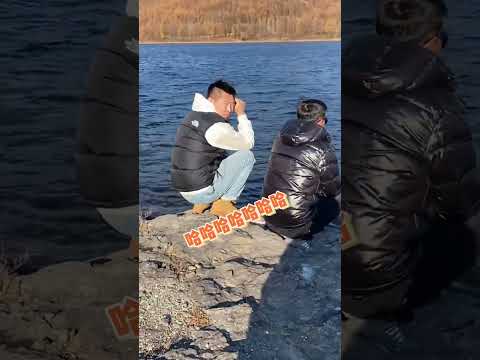 当老丈人教姑爷钓鱼……哈哈哈哈哈#情侣日常 #搞笑 #记录真实生活