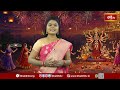 నవరాత్రులలో అమ్మవారు ధరించే 9 రంగుల చీరాల ప్రాముఖ్యత..! | Devi Navaratrulu 2025 | Bhakthi TV  - 02:45 min - News - Video