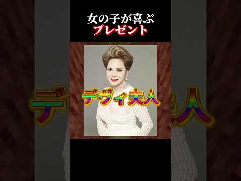 異性から何貰ったら嬉しい？