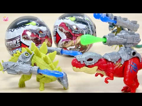 カプセルからどんな恐竜が出るかはお楽しみ♪色が変わる! DINO STRIKE COLOR CHANGE