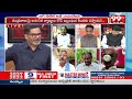 ప్రశాంత్ కిషోర్ డబ్బు సంపాదించే ట్రిక్ అది.. Prashant kishor Chandrababu Plans for AP Elections  - 06:53 min - News - Video