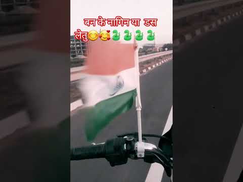 #Video#Ban Ke Naginiya Das Letu#trening video song#new video#trending music