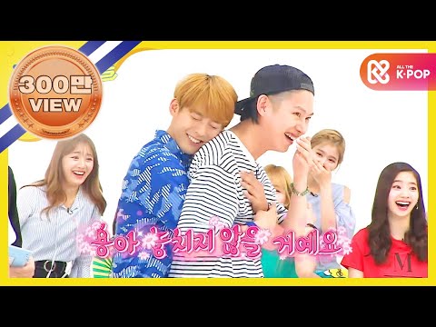 (Weekly Idol EP.261) Temptation of Minhyuk