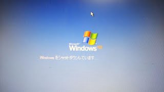 サヨナラWindows "XP" (Good bye WIndows) - Hige Driver Original Upload by "