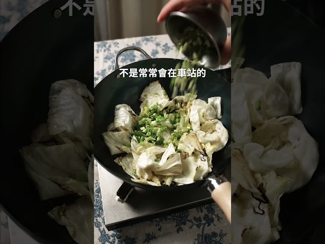 鹽昆布清炒高麗菜，簡單調味就很美味！ 日本男子的家庭料理 TASTY NOTE - TASTY NOTE