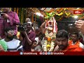 Kotappakonda Sri Trikoteshwara Swamy Temple లో మహాశివరాత్రి సందర్బంగా ప్రత్యేక అభిషేకం | Bhakthi TV