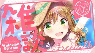 【雑談】ガソリン携行缶でトノサマバッタと闘うVtuber