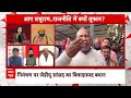 Ram Mandir News: न्योता नहीं मिलेगा हम फिर भी रामलला के दर्शन करने जाएंगे | Breaking | Ayodhya  - 35:16 min - News - Video