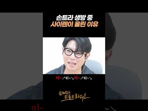 돌발 행동하는 <strong>김준수</strong> 때문에 웃다 쓰러지는 손태진ㅋㅋㅋㅋㅋㅋ