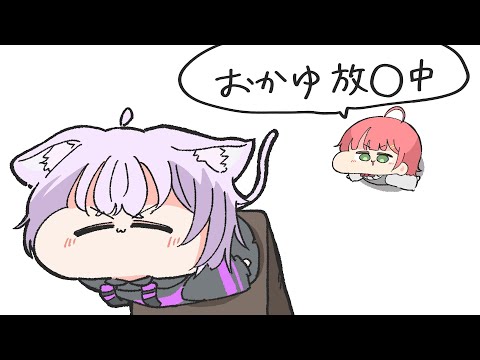 【手描き】おかゆの離席中に小学生レベルのいたずらを仕掛けた結果wwwwww【さくらみこ/白上フブキ/猫又おかゆ/鷹嶺ルイホロライブ切り抜き】