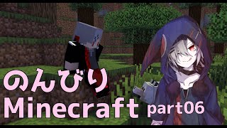 【定期配信】のんびりマインクラフト【Part6】