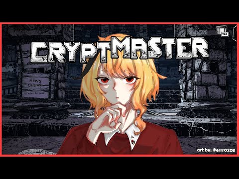 【Cryptmaster】brain is melting but the game is fun【Kaela Kovalskia / hololiveID】
